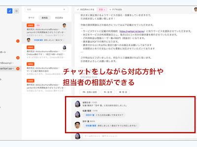 √100以上 上司 メール お願いされた 196145-上司 メール お願いされた