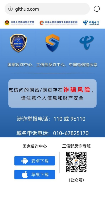 硅谷華裔工程师揭秘白纸运动/陈立群供稿