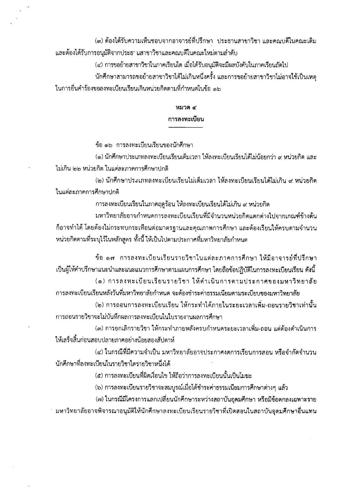 Text

Description automatically generated
