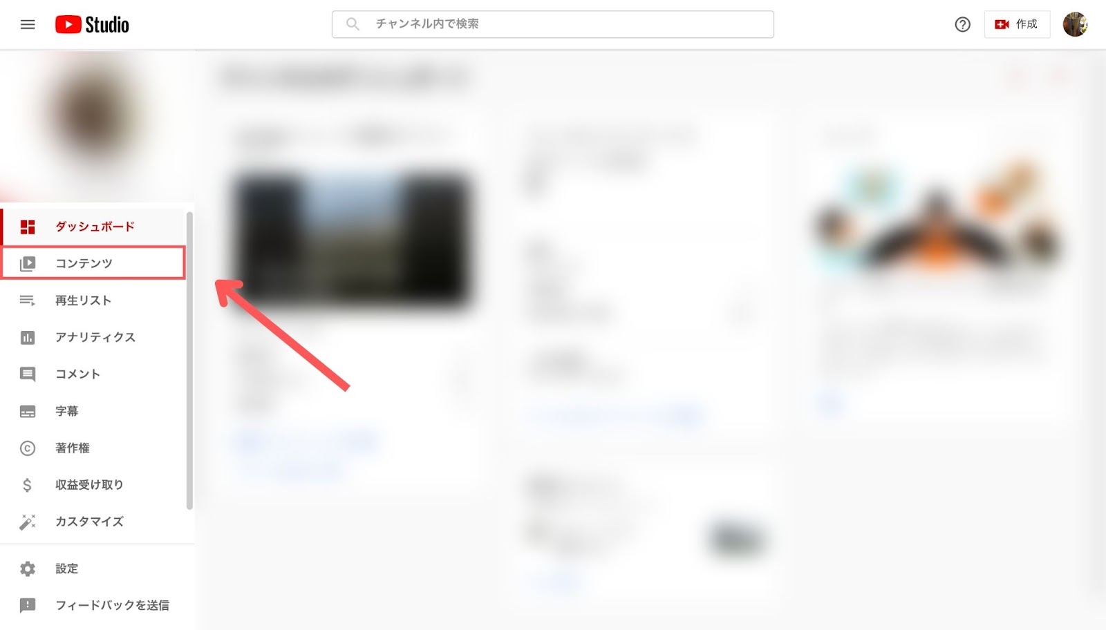 YouTube インプレッション数