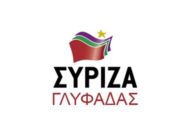 syriza glyfadas.jpg