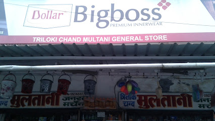 Trilok Chand Multani General Merchant (Multani Store) - Shopping mall in Meerut , India