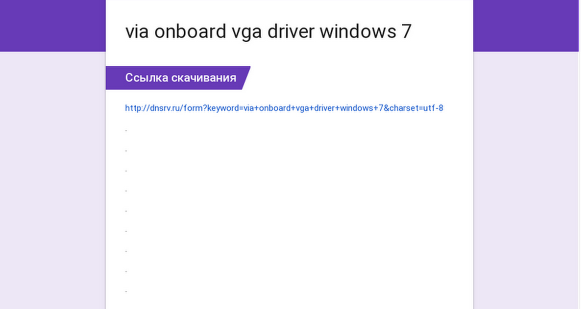 S3 Unichrome Vista Drivers