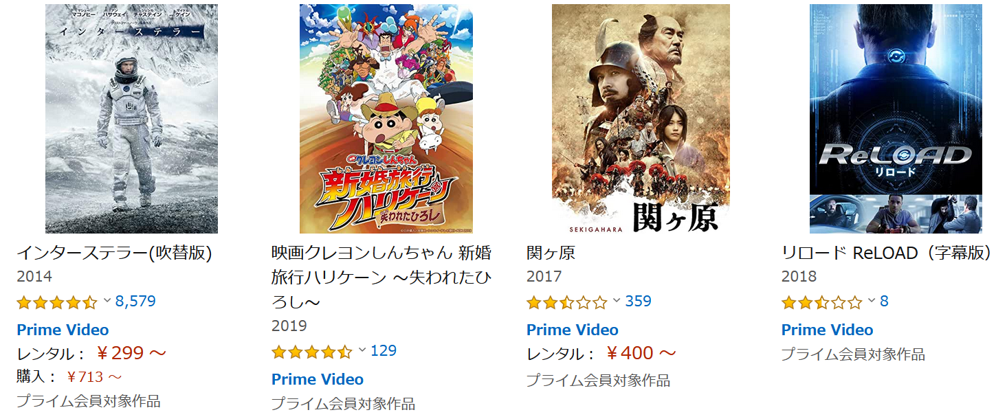 映画が観れるサブスクサービス主要13社を徹底比較 目的別おすすめはコレ サガスク