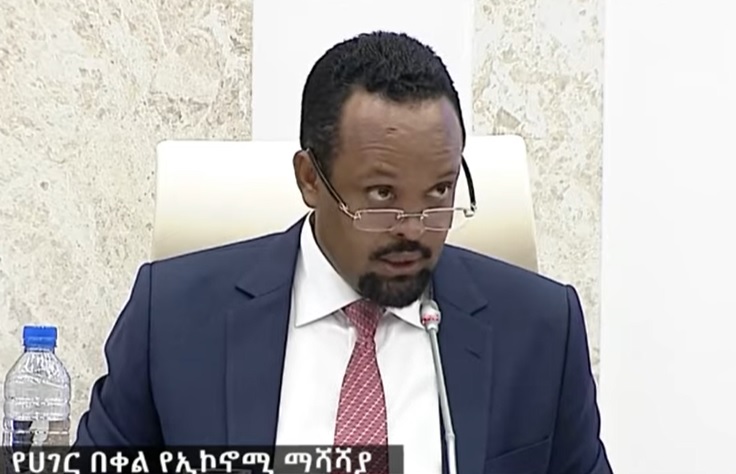 Ethiopia _ Ahmed Shede 