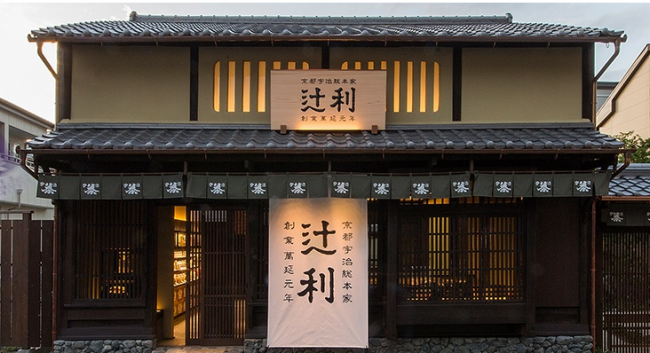 8 ร้านชาเขียวแสนอร่อยของจังหวัดเกียวโต ในบรรยากาศร้านสุดคลาสสิคที่นั่งได้ทั้งวัน15