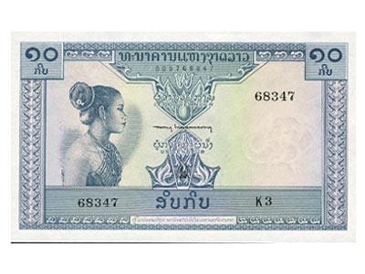 http://www.einfopedia.com/wp-content/uploads/2011/04/laos-currency-new-kip.jpg