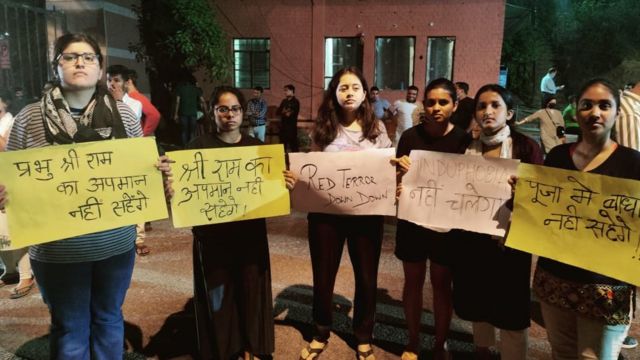 जेएनयू में हिंसा