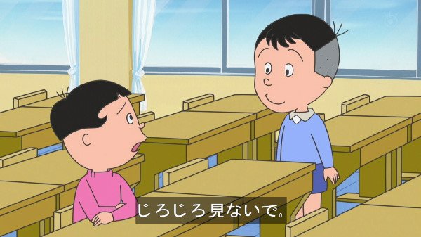 サザエさん堀川君サイコパス都市伝説