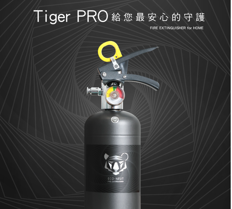Tiger PRO中性強化液滅火器