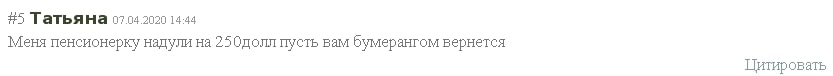 PrimoTrade: отзывы о компании, отражающие ее истинную суть