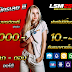 Finding The Best LSM99 Online Gambling Site