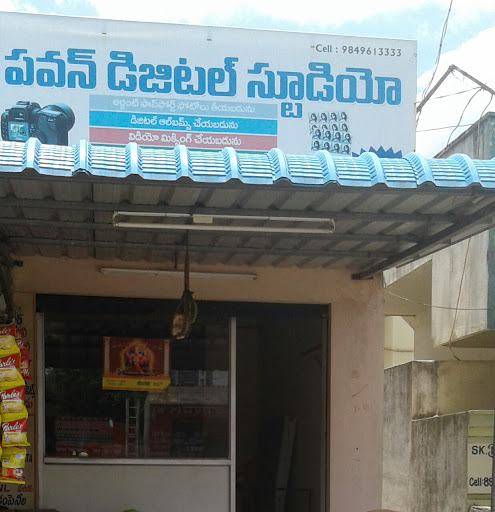 Pavan Digital Studio