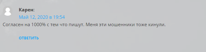 Обзор международной брокерской компании TMT Groups: механизмы работы и отзывы клиентов