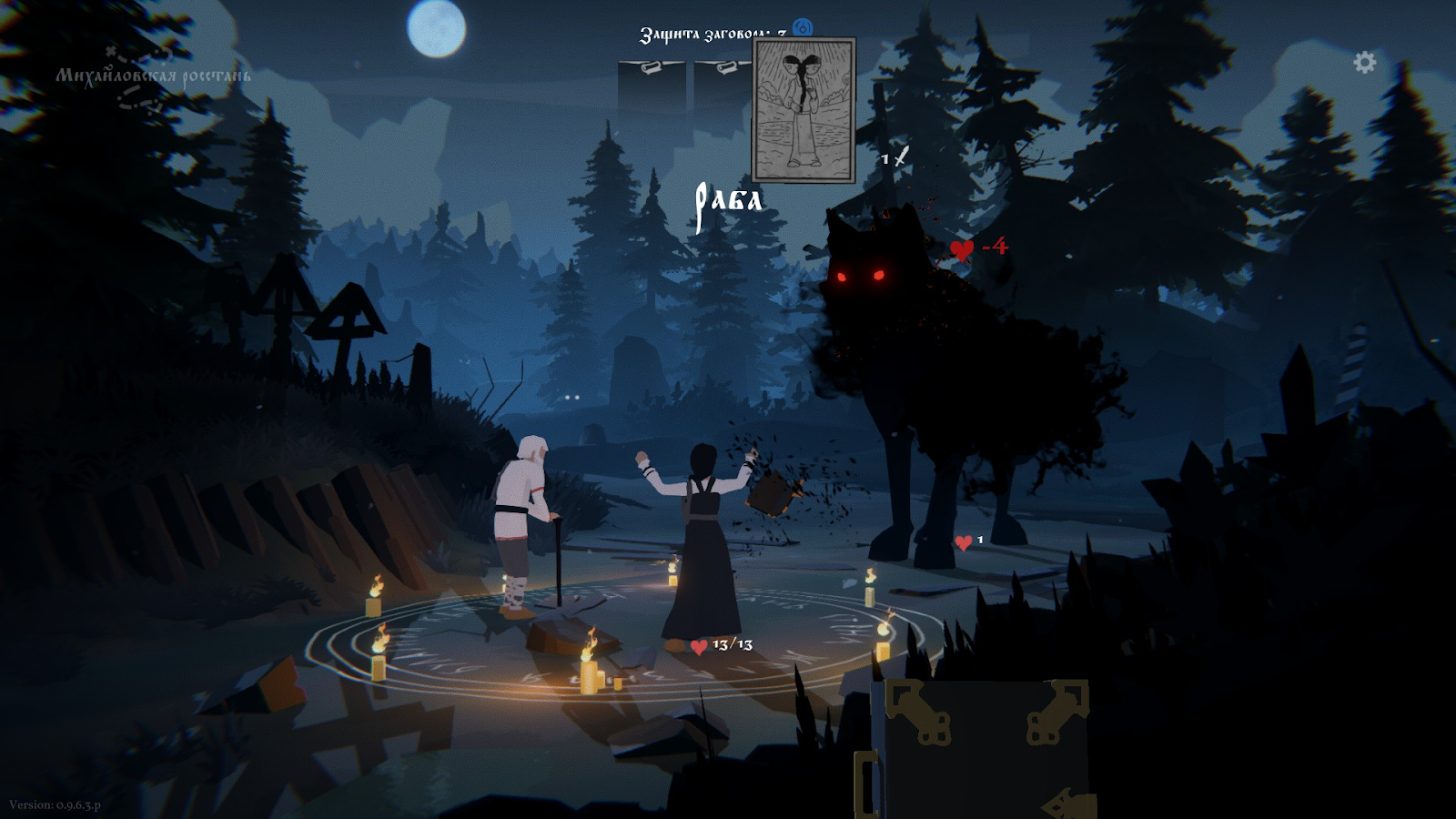 Обзор на Little Nightmares II, Potion Craft и Black Book — Зимний фестиваль игр в Steam