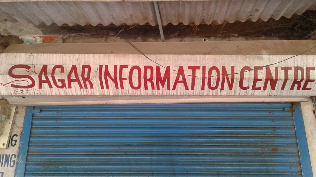 Sagar Information Centre