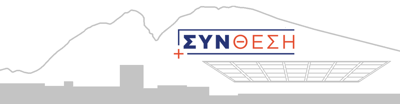 Εικόνα που περιέχει αντικείμενο

Η περιγραφή δημιουργήθηκε με υψηλή αξιοπιστία