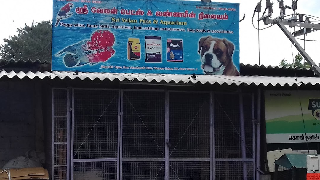 Sri Velan Pets & Aquarium