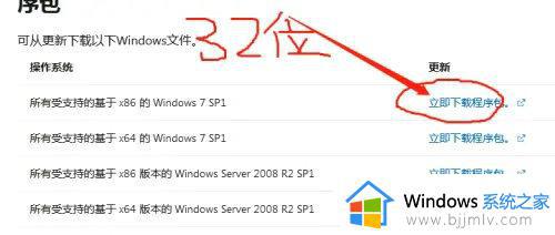 windows7更新80072efe怎么办