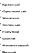 https://docs.google.com/drawings/d/sT6Het9zC8yCnBuohrqf13w/image?parent=e/2PACX-1vTHLehyRolF5fcdsYg0byQlMOqE0RuBBNasymY28cXomFeVUP6iSPXJ7MAjYEg7Ww&rev=1&drawingRevisionAccessToken=ZyH4A5JMKO3GPQ&h=91&w=69&ac=1