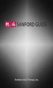 Download Sanford Guide apk