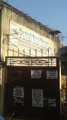 Patel Dot Com - Internet cafe in Bihar Sharif , India
