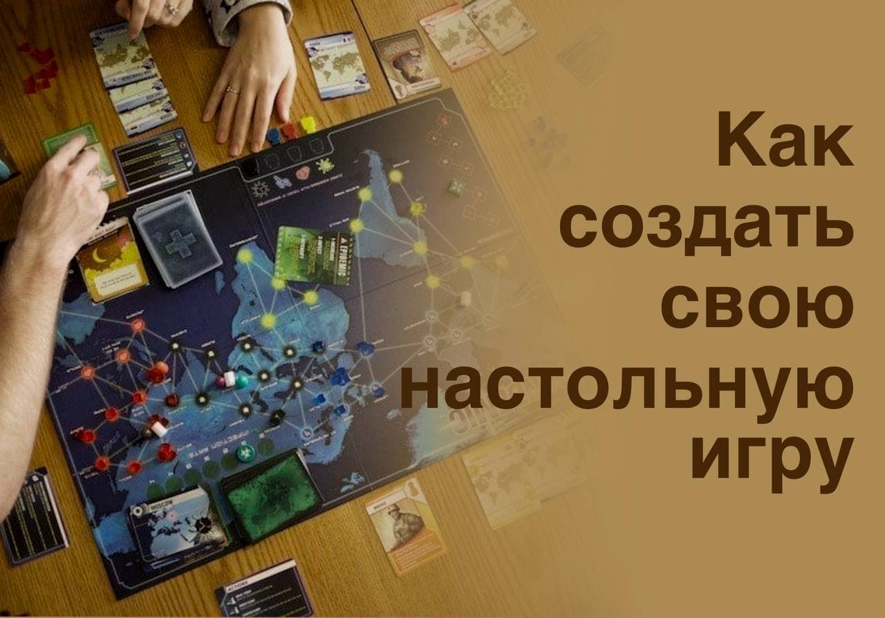 Цель проекта создание настольной игры Презентация на тему "Формирование здорового образа жизни." скачать презентации