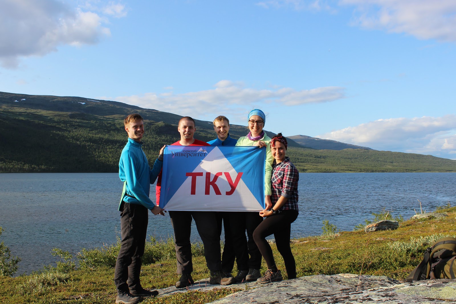 Пешеходный поход I к.с. по Сев. Швеции (нац. маршрут Kungsleden)