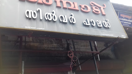 Ambadi Silver Palace - Jeweler in Palakkad , India