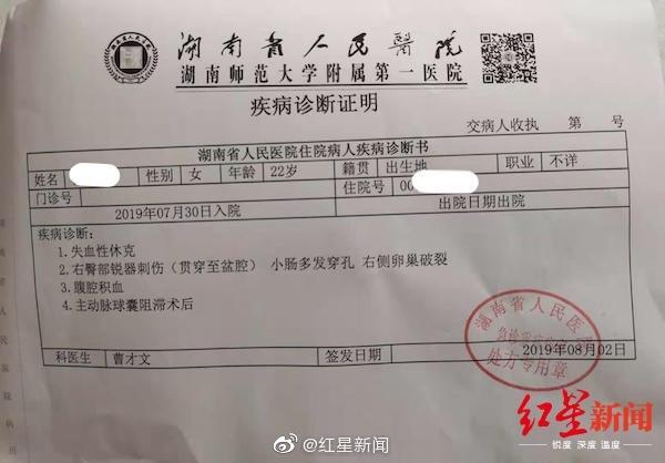 http://image.thepaper.cn/www/image/26/382/867.jpg