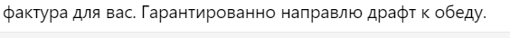 Бесплатный пиар в СМИ: как не надо делать