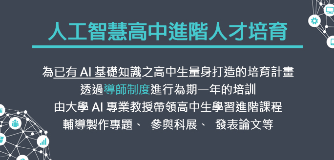 《和AI做朋友》