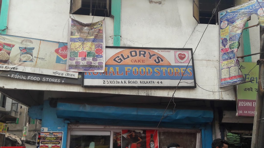 Komal Food Stores