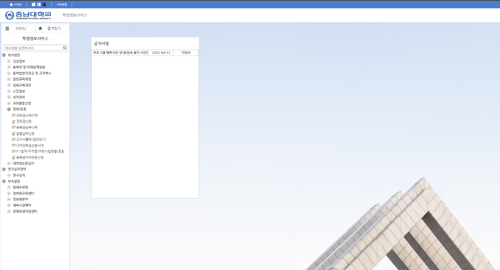 Graphical user interfaceDescription automatically generated