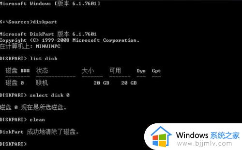 win10安装无法在此驱动器上安装怎么办