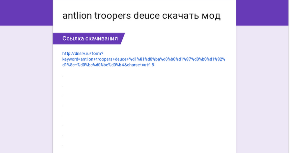 скачать half-life 2 antlion troopers deuce торрент