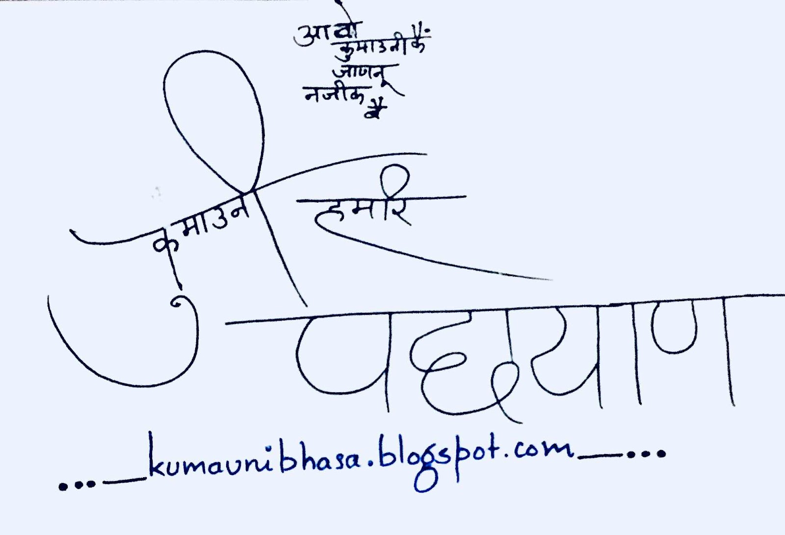 चित्र