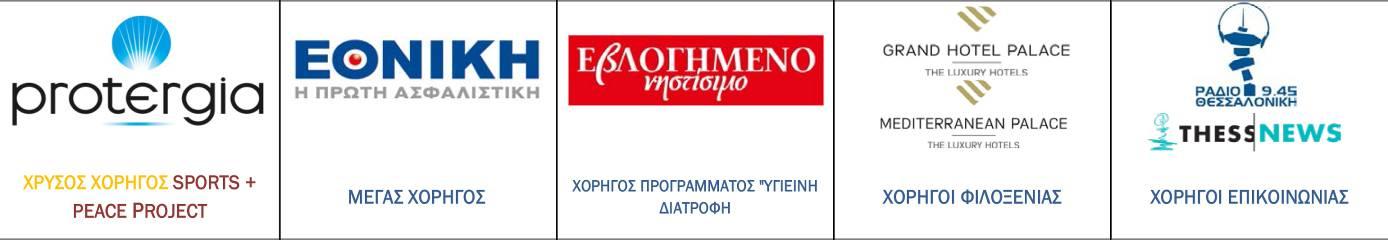 2019_XORHGOI_Έντυπα
