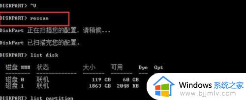 win10安装无法在此驱动器上安装怎么办