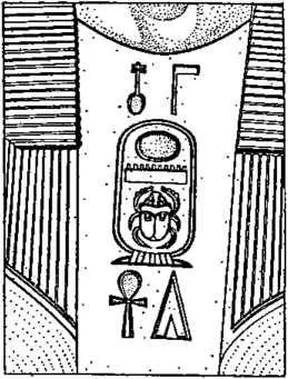 D:\0 wd yedek\acr yedek\1 film indirme\encyclopedia_symbols_roshal\encylopedia_files\000188.jpg