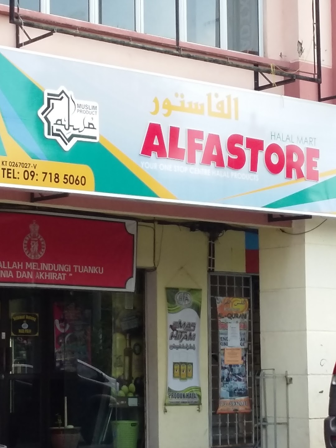 Alfa Store