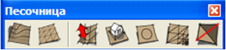 Песочница.png