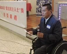 中国民主教育基金会”会长方政致辞(CK摄).jpg
