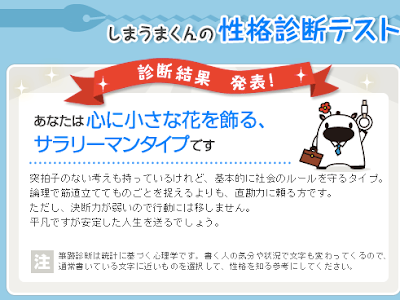 人格 テスト 無料 438825-人格テスト 無料