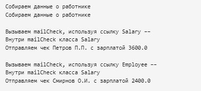 Абстрактные классы в Джаве