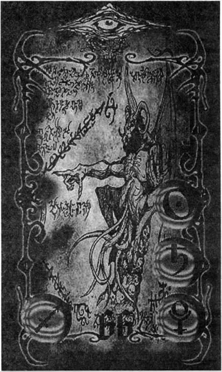 D:\0 wd yedek\acr yedek\1 film indirme\forbidden_magic_ancients_7_dosyalar\image130.jpg