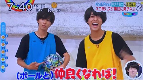 Ninja Skill Ballerz on Twitter: "Good job “KAITO and YUTA” 💪 and congrats  2000th @ZIP_TV ✨ See you tomorrow! #キンプリ #ZIP #じぐかい #弟子入り #DESHIRI # フリースタイルバスケ #NinjaSkillBallerz… https://t.co/QLM1URpxNV"