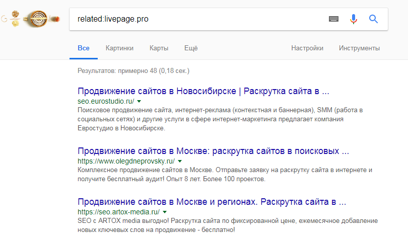 Скриншот выдачи Google по запросу с оператором related