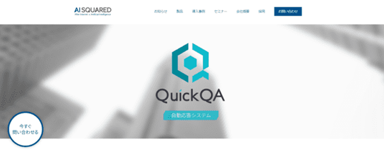 QuickQA