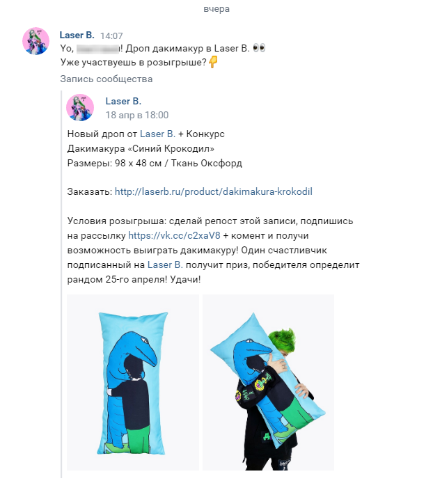 Продвижение интернет-магазина ВКонтакте: пошаговый план и советы экспертов